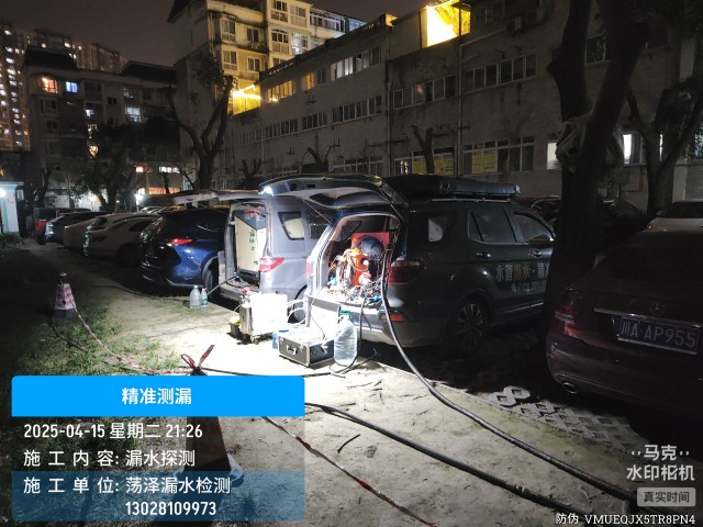 湘西土家族苗族自治州消防水管漏水检测维修公司电话